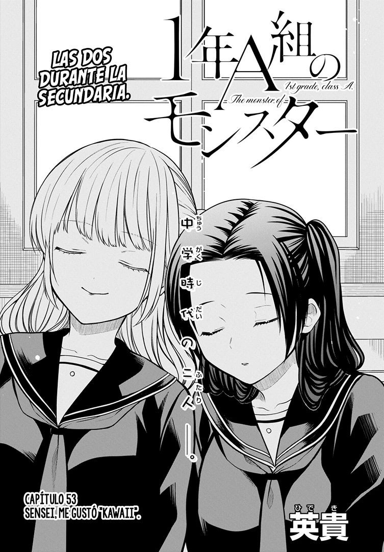 1-nen A-gumi no Monster Capitulo 53 página 3