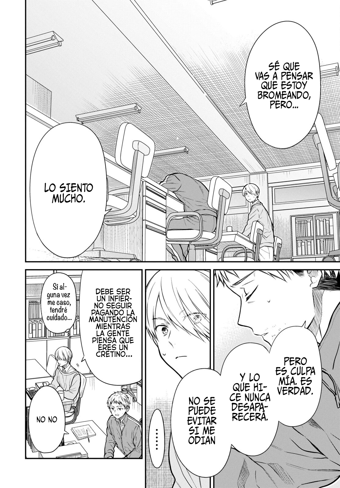1-nen A-gumi no Monster Capitulo 54 página 17