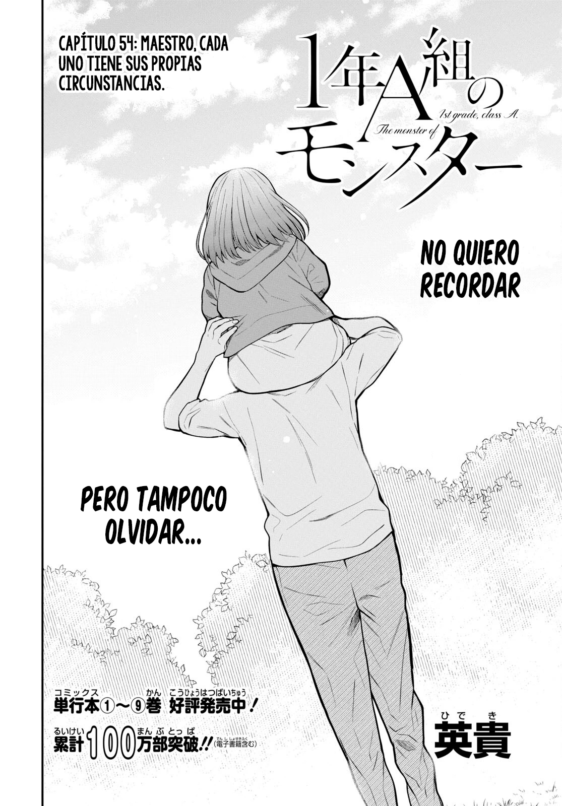 1-nen A-gumi no Monster Capitulo 54 página 3
