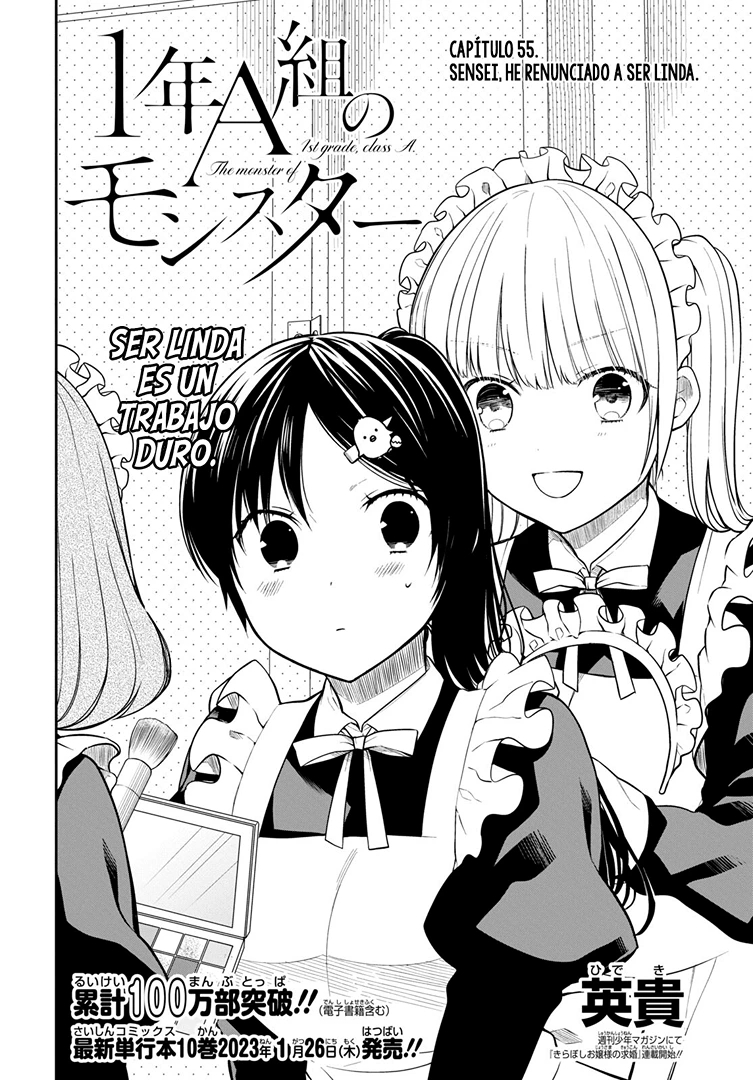 1-nen A-gumi no Monster Capitulo 55 página 3