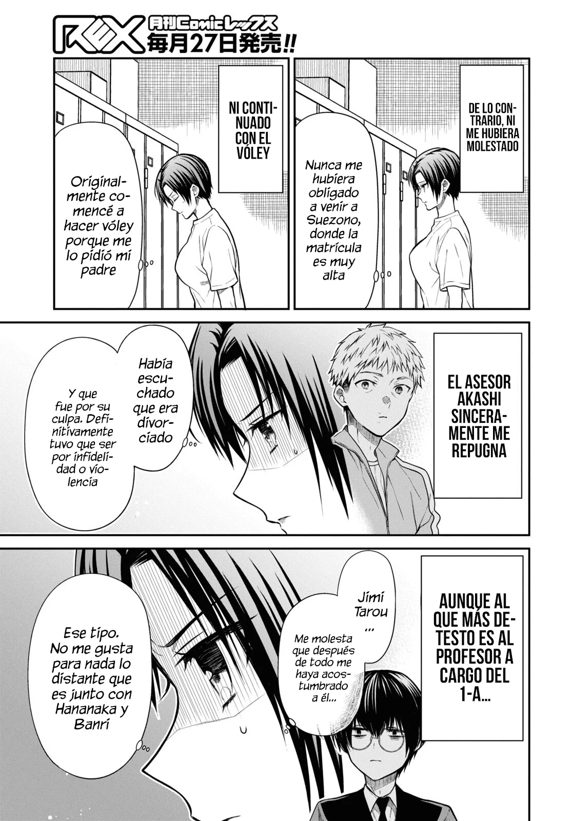1-nen A-gumi no Monster Capitulo 56 página 11