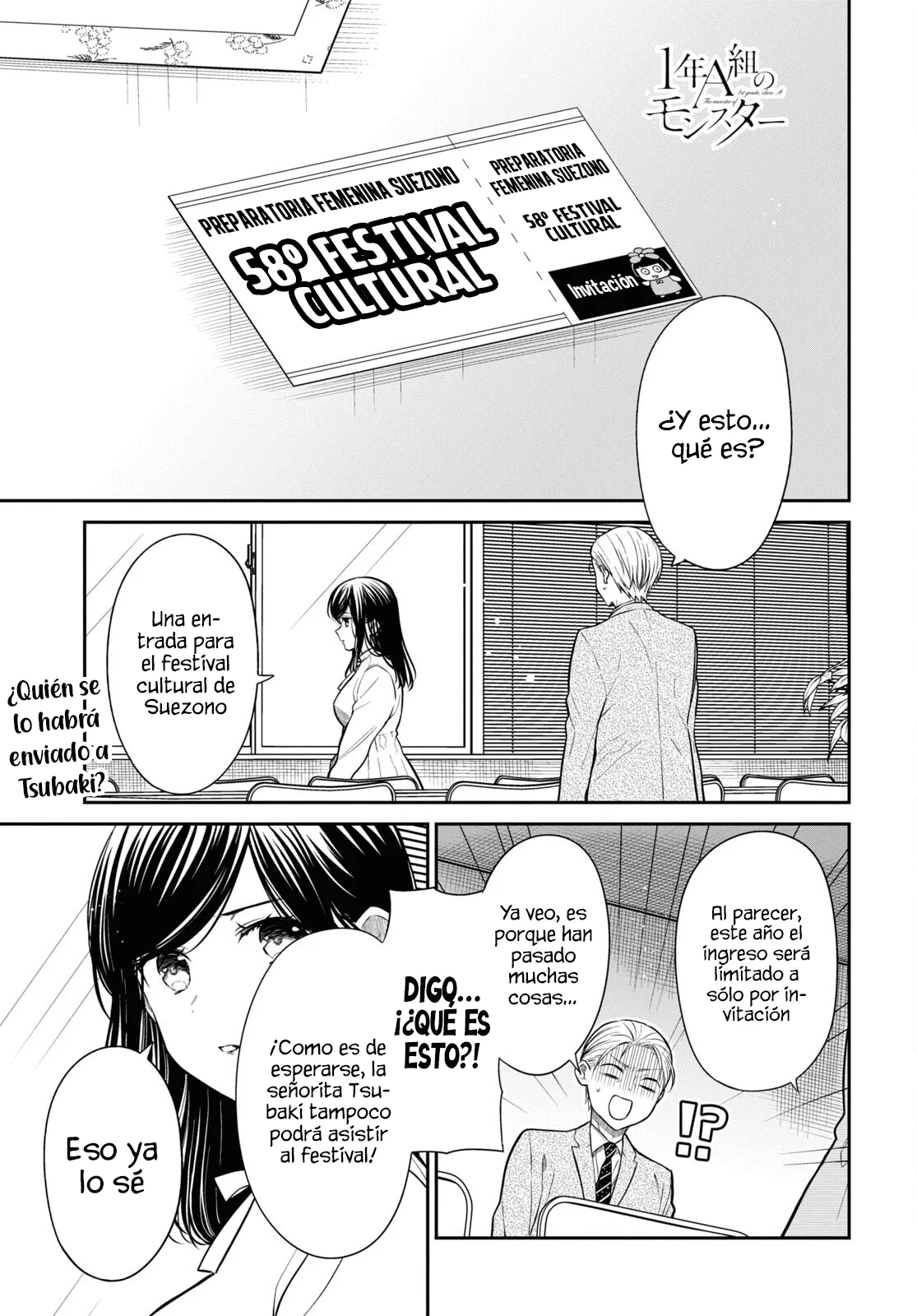 1-nen A-gumi no Monster Capitulo 56 página 3