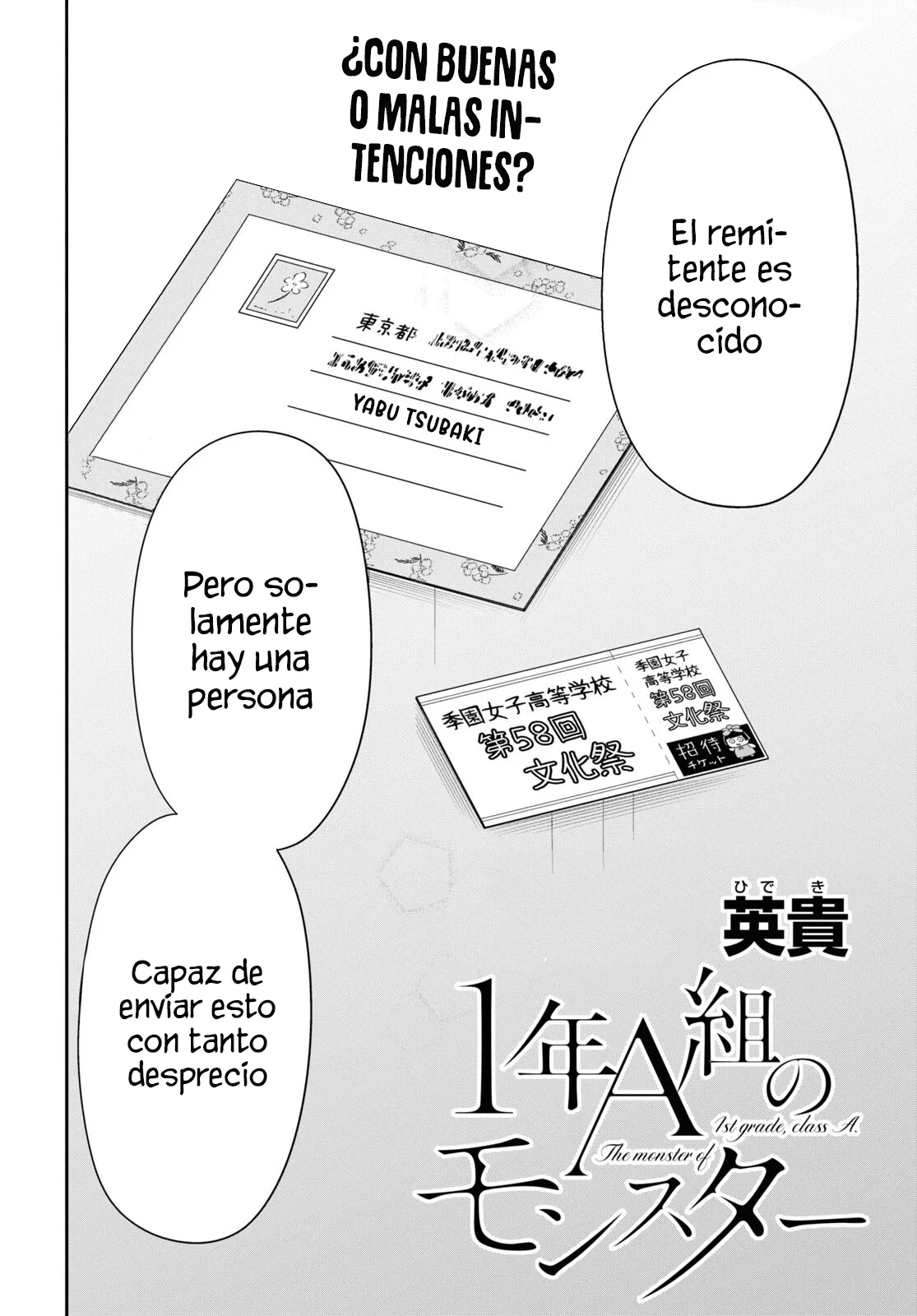 1-nen A-gumi no Monster Capitulo 56 página 4