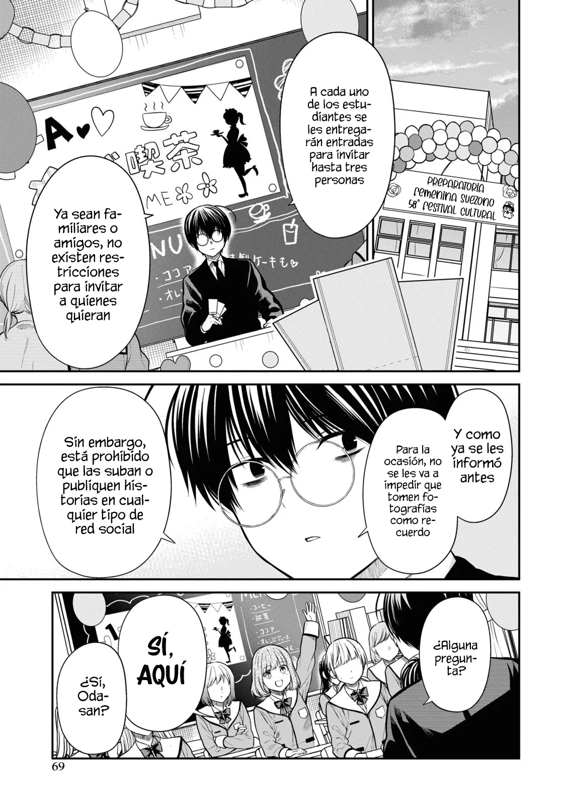 1-nen A-gumi no Monster Capitulo 56 página 5