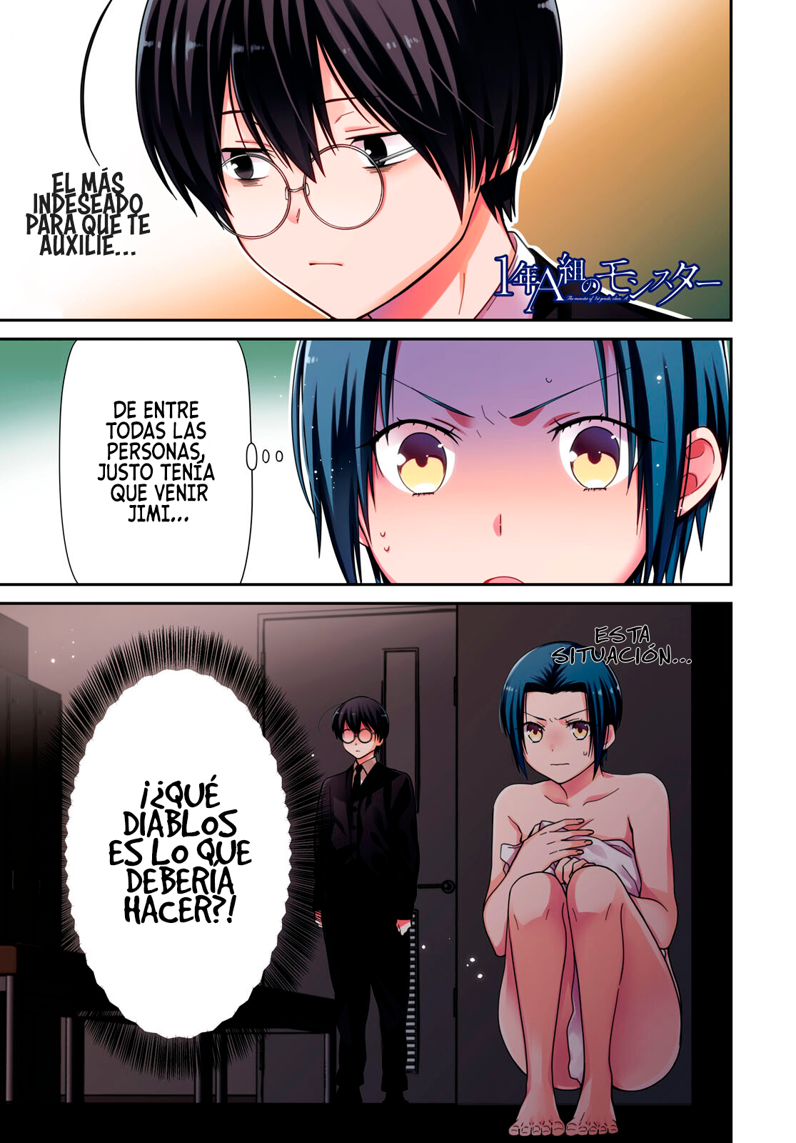 1-nen A-gumi no Monster Capitulo 57 página 3