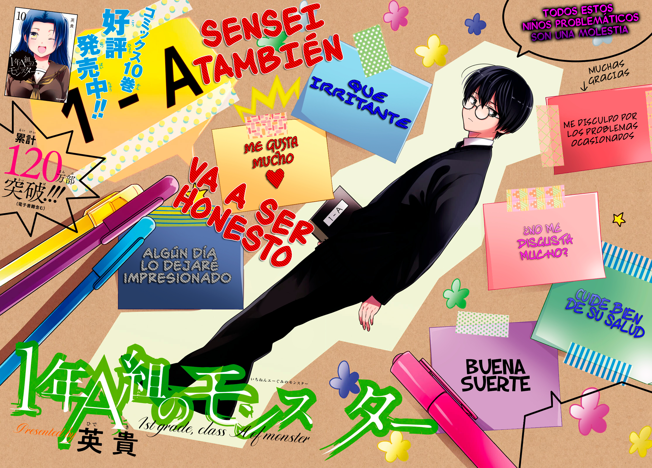 1-nen A-gumi no Monster Capitulo 57 página 4