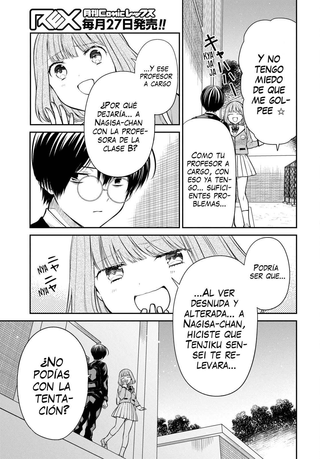 1-nen A-gumi no Monster Capitulo 58 página 10