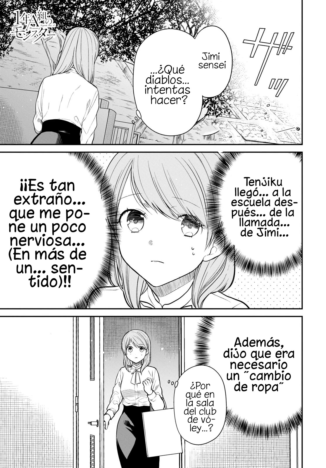 1-nen A-gumi no Monster Capitulo 58 página 4