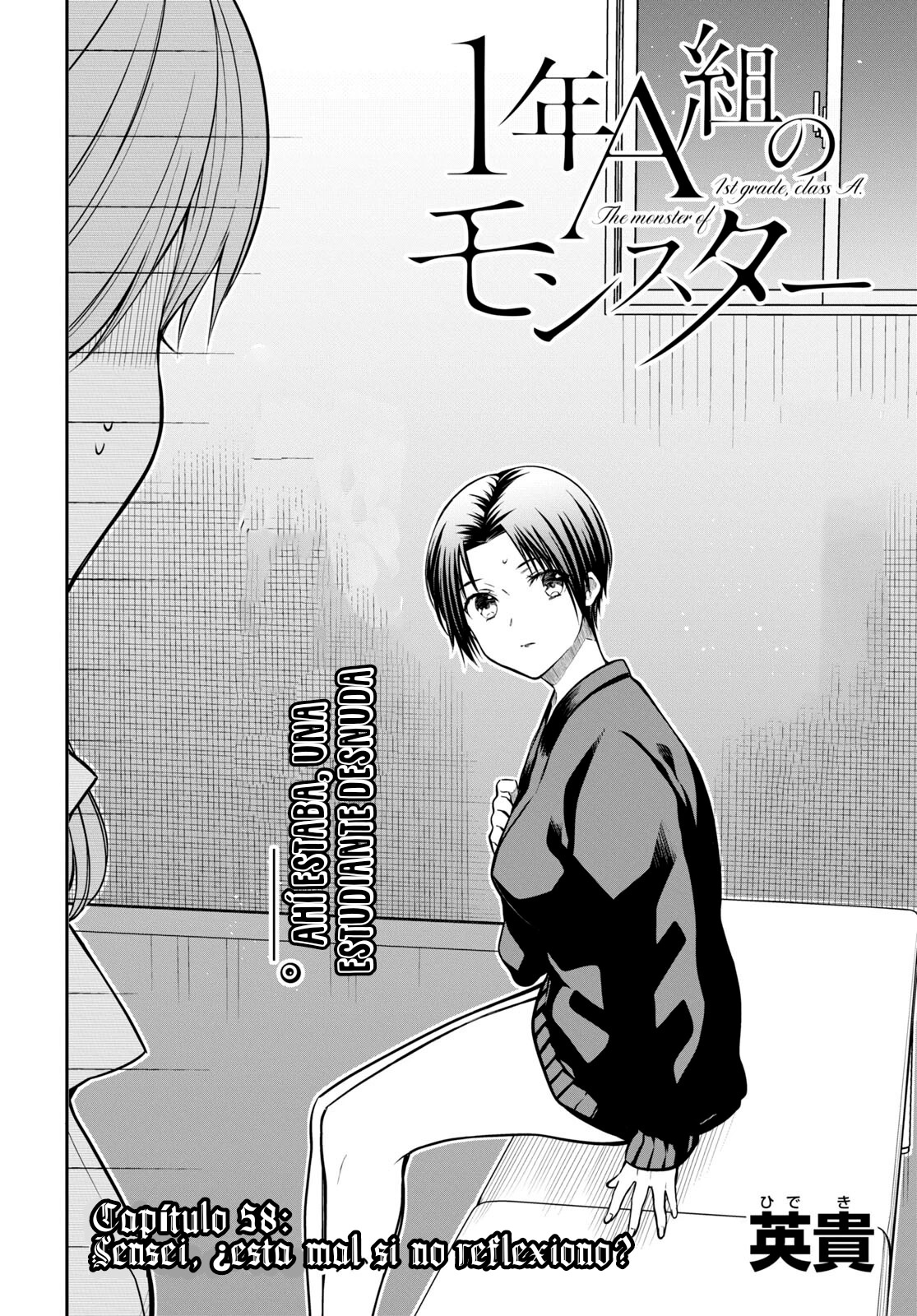 1-nen A-gumi no Monster Capitulo 58 página 5