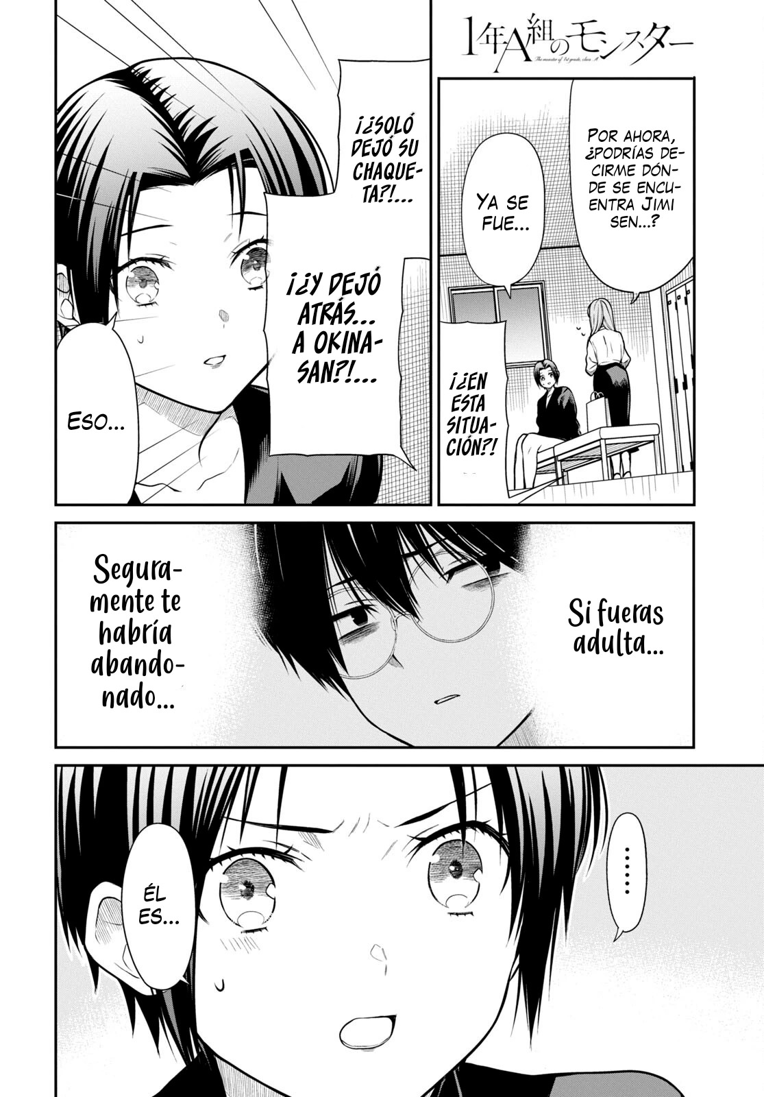 1-nen A-gumi no Monster Capitulo 58 página 7