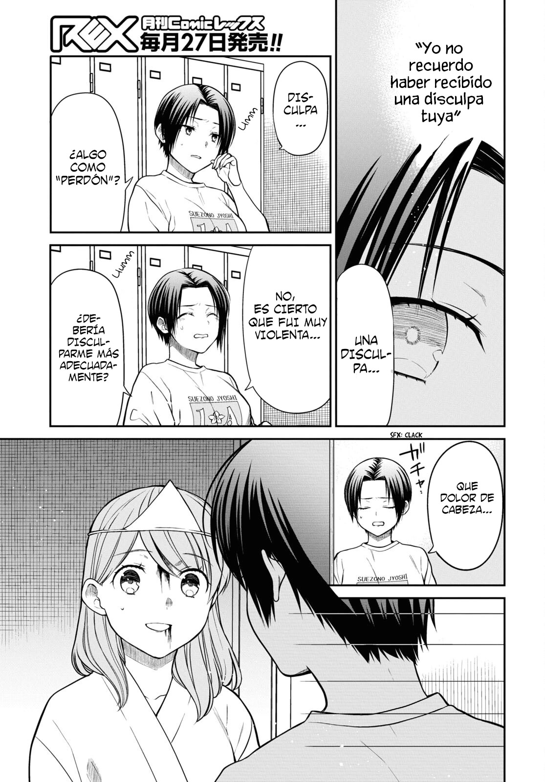1-nen A-gumi no Monster Capitulo 59 página 13