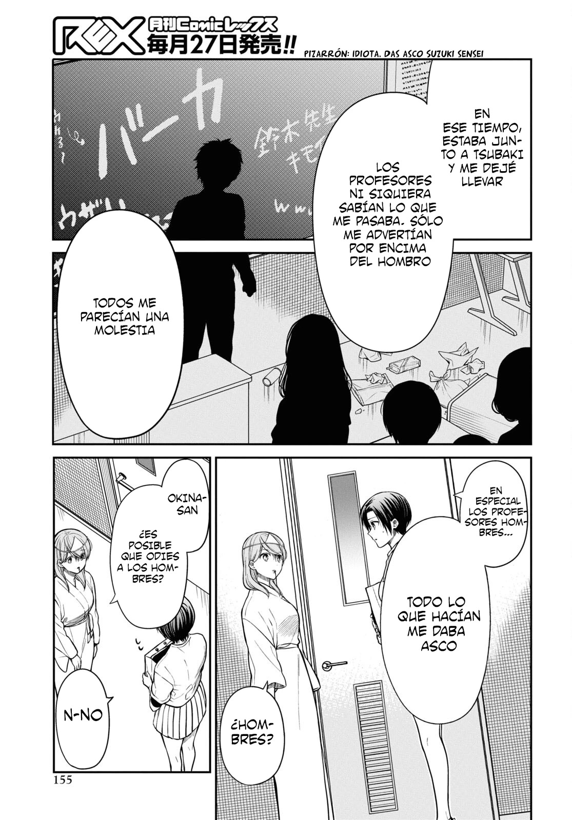 1-nen A-gumi no Monster Capitulo 59 página 17