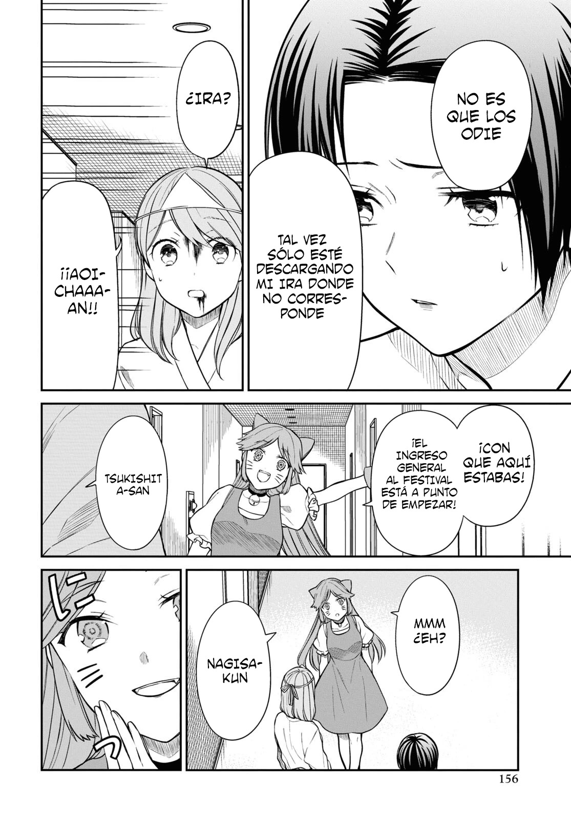 1-nen A-gumi no Monster Capitulo 59 página 18