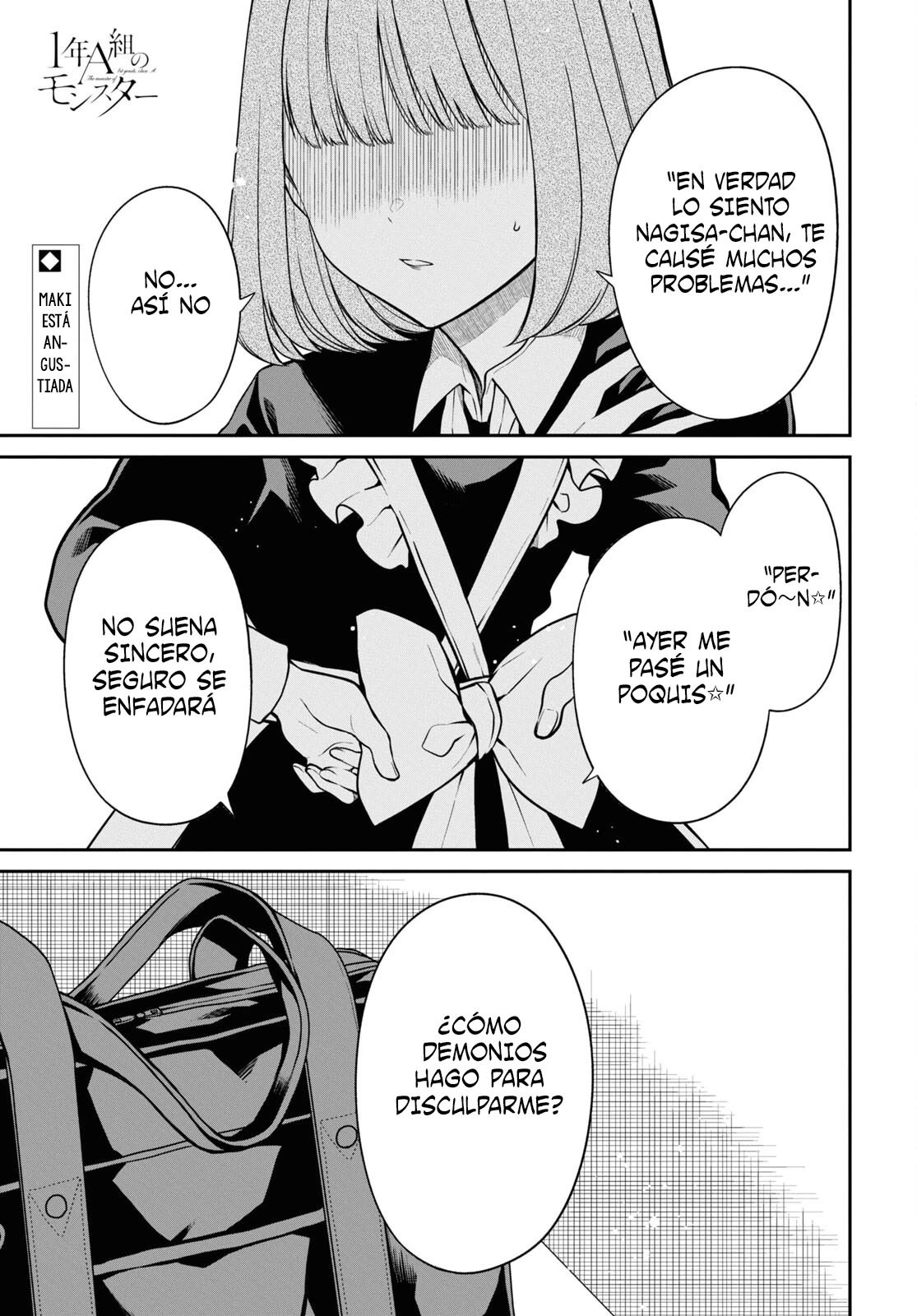 1-nen A-gumi no Monster Capitulo 59 página 3