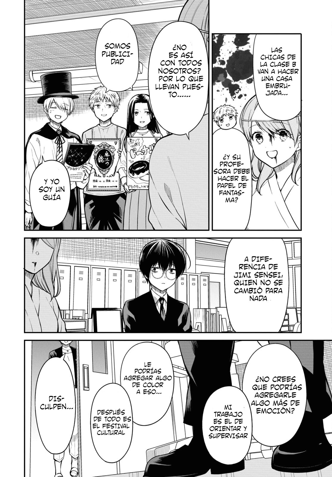 1-nen A-gumi no Monster Capitulo 59 página 6
