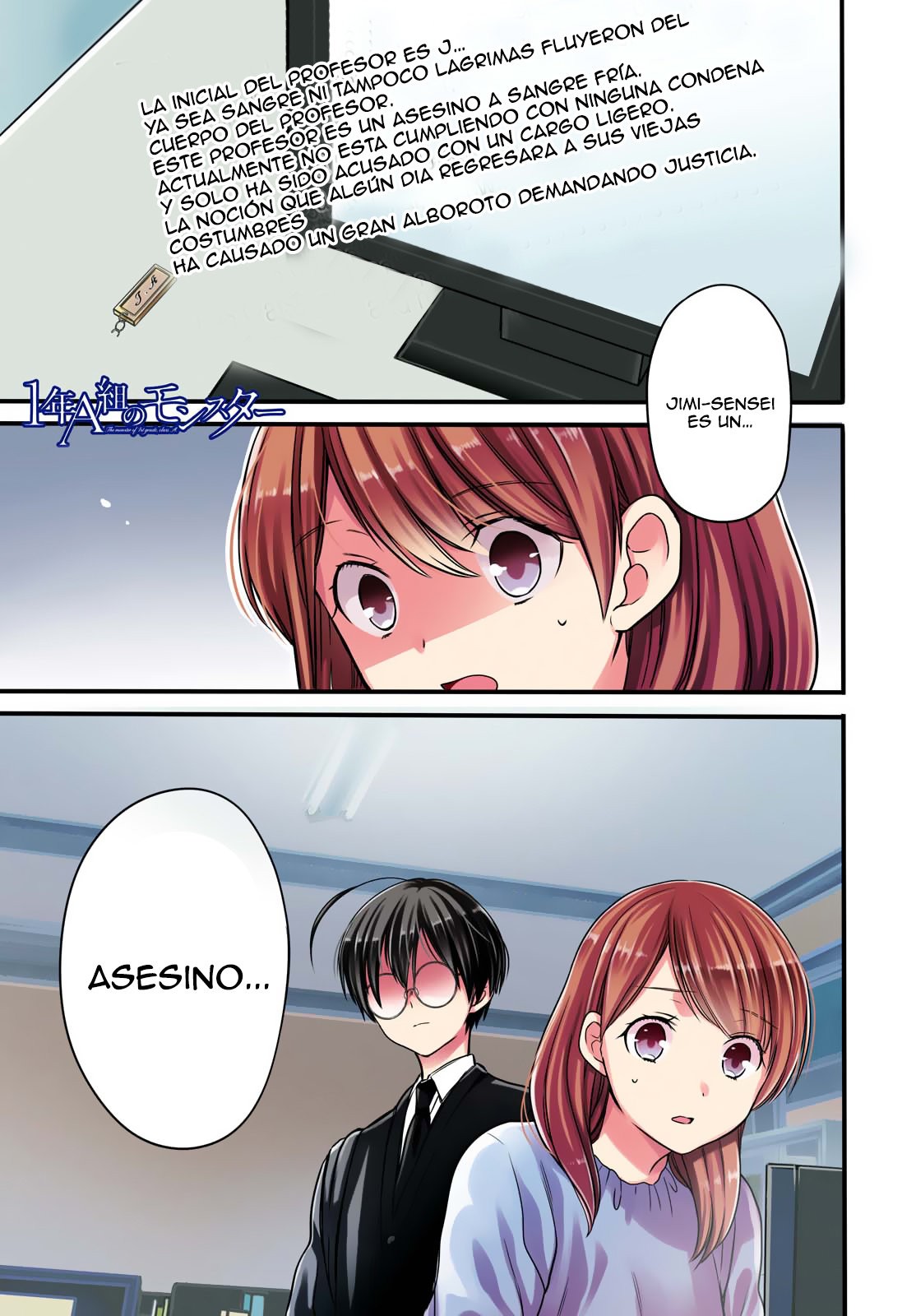 1-nen A-gumi no Monster Capitulo 6: Sensei, qué son los "amigos"? página 2
