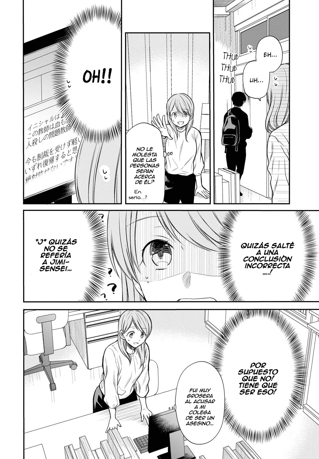 1-nen A-gumi no Monster Capitulo 6: Sensei, qué son los "amigos"? página 8