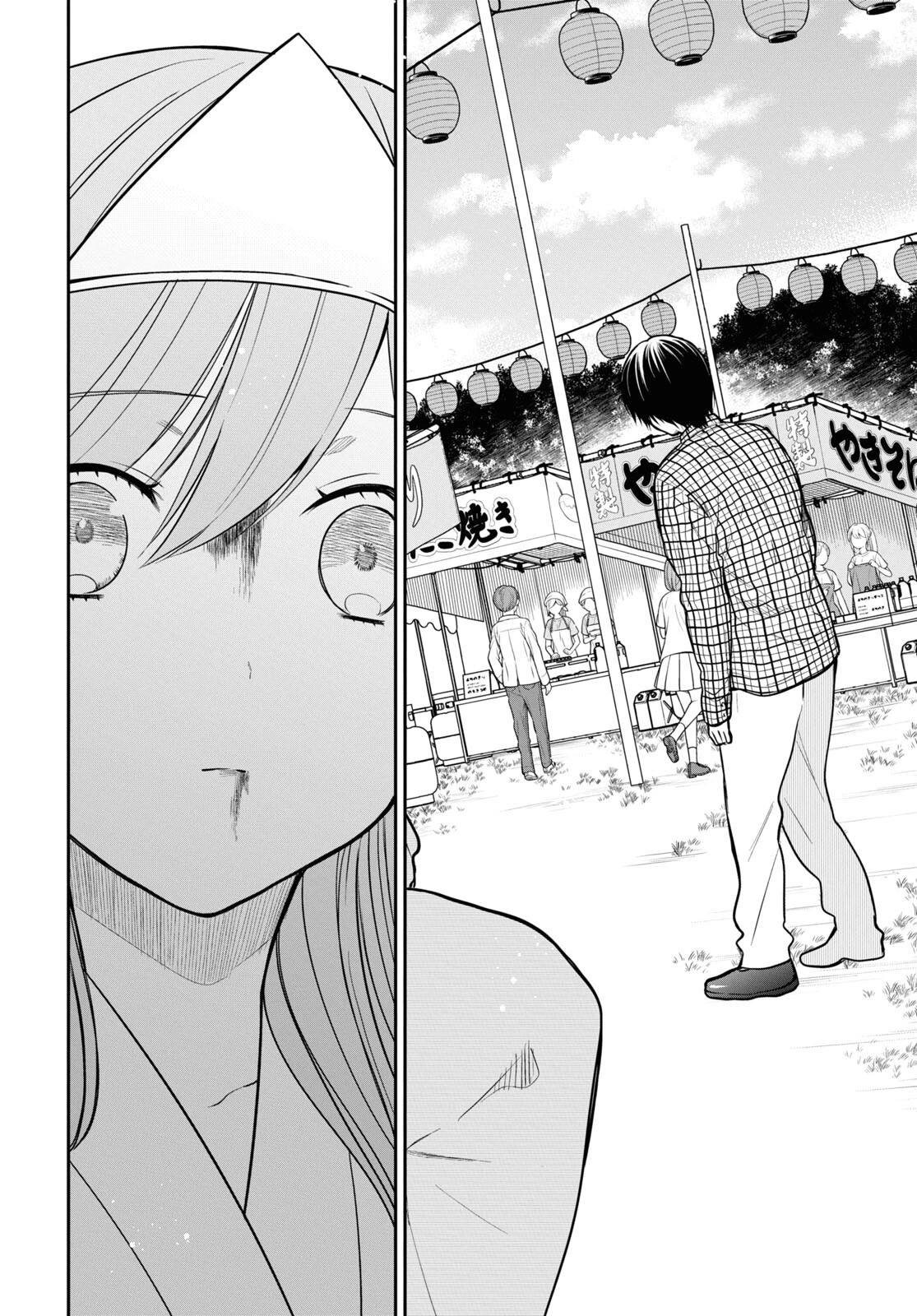 1-nen A-gumi no Monster Capitulo 60 página 12