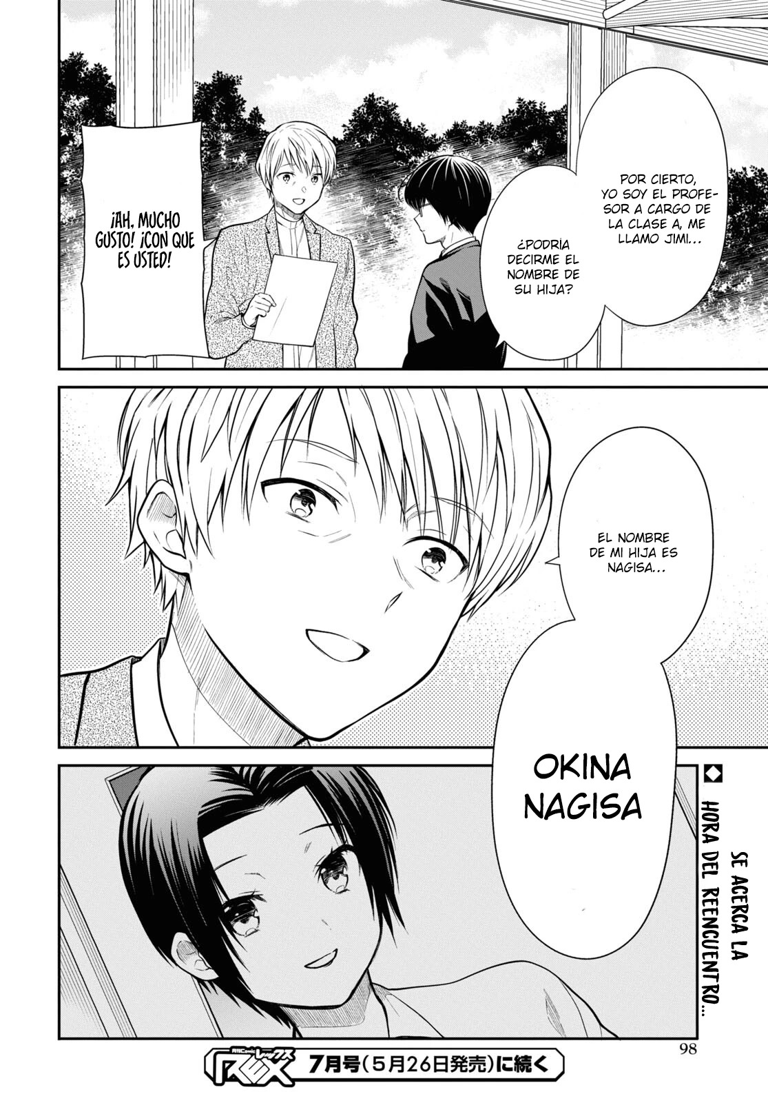 1-nen A-gumi no Monster Capitulo 60 página 16