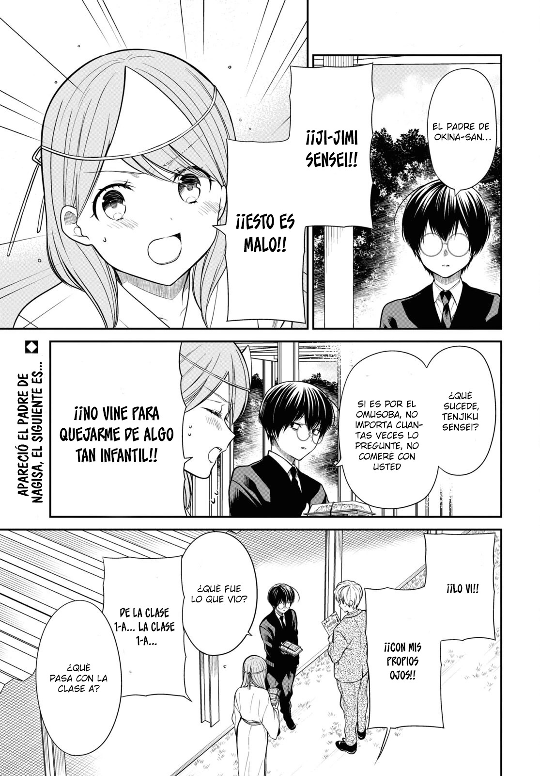 1-nen A-gumi no Monster Capitulo 60 página 17