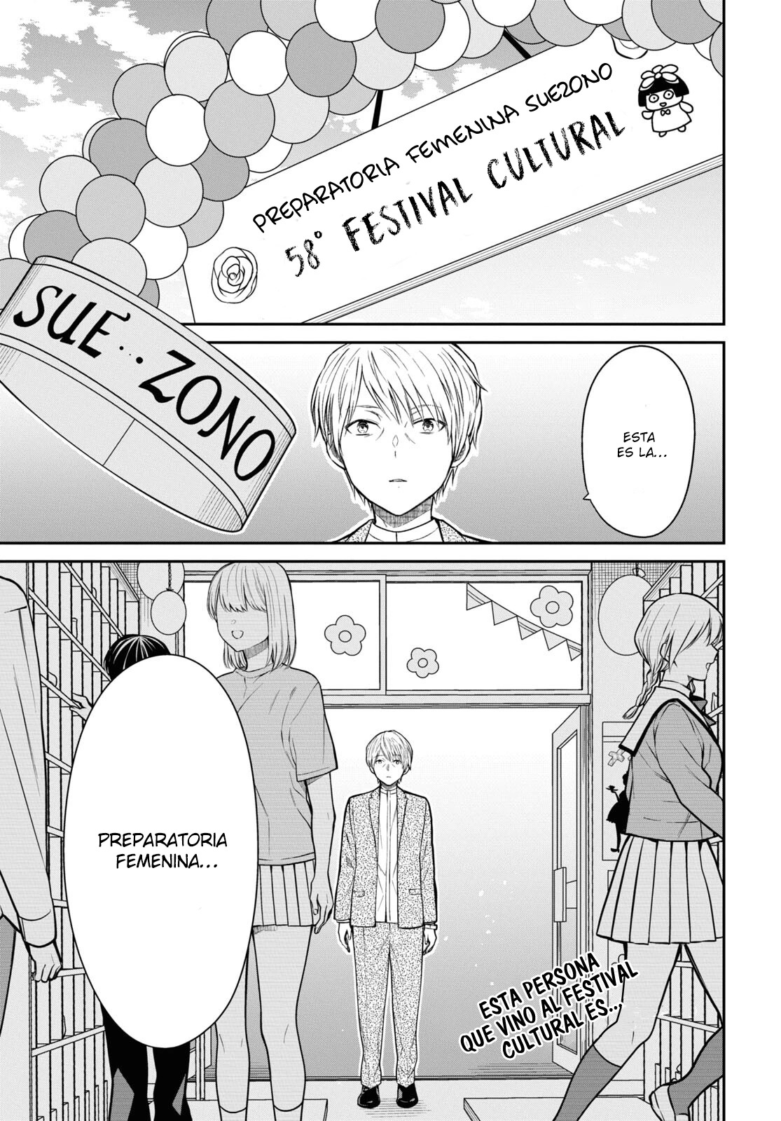 1-nen A-gumi no Monster Capitulo 60 página 3