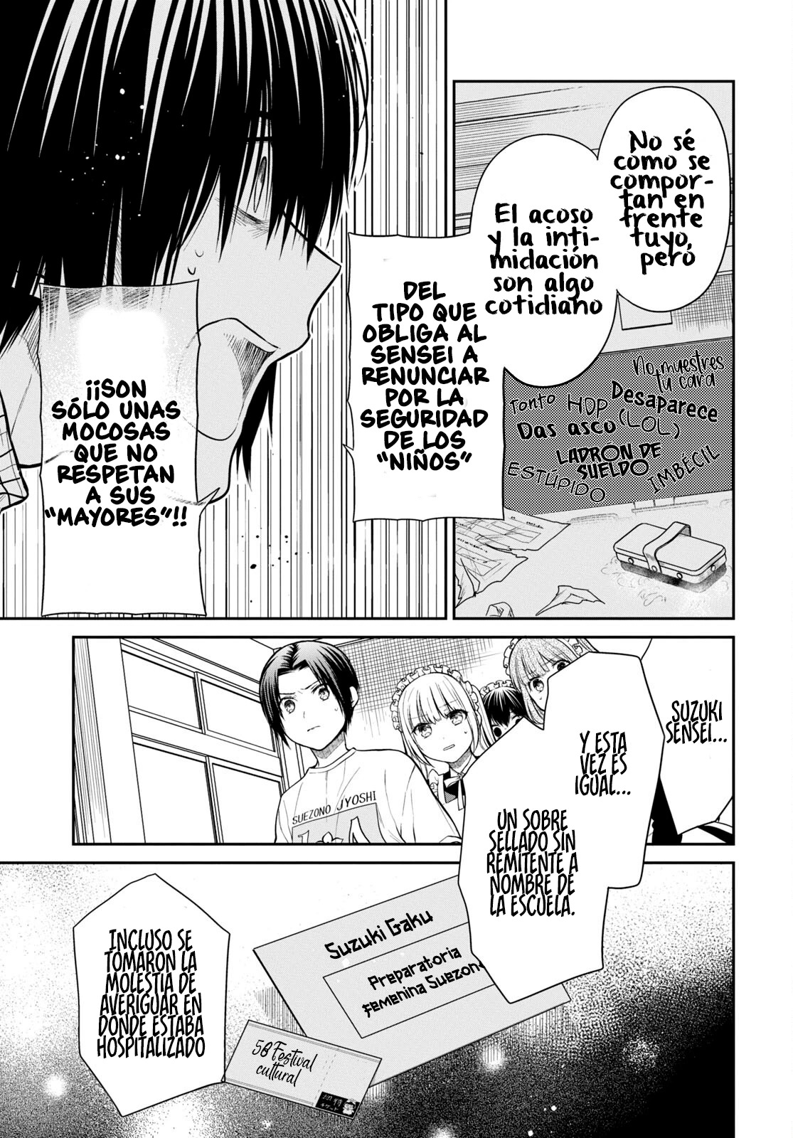 1-nen A-gumi no Monster Capitulo 61 página 11