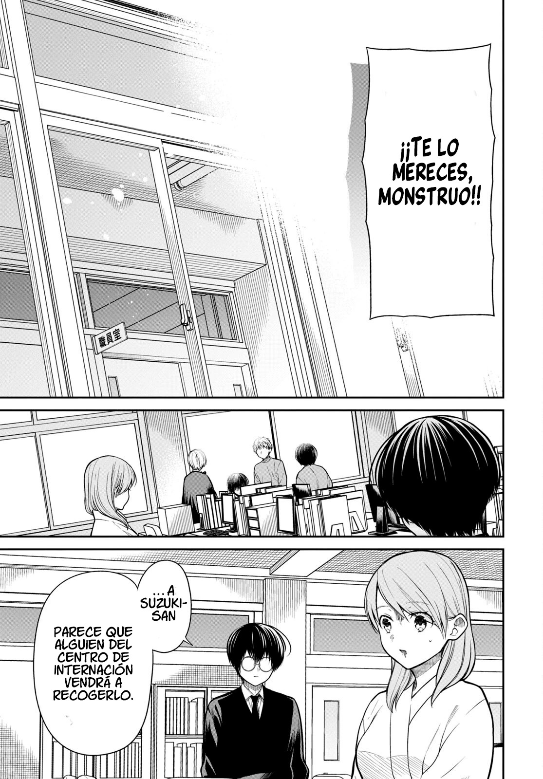 1-nen A-gumi no Monster Capitulo 61 página 15
