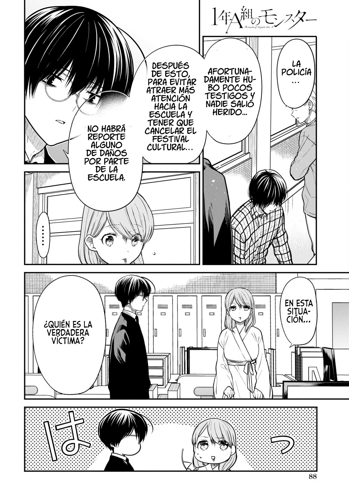 1-nen A-gumi no Monster Capitulo 61 página 16