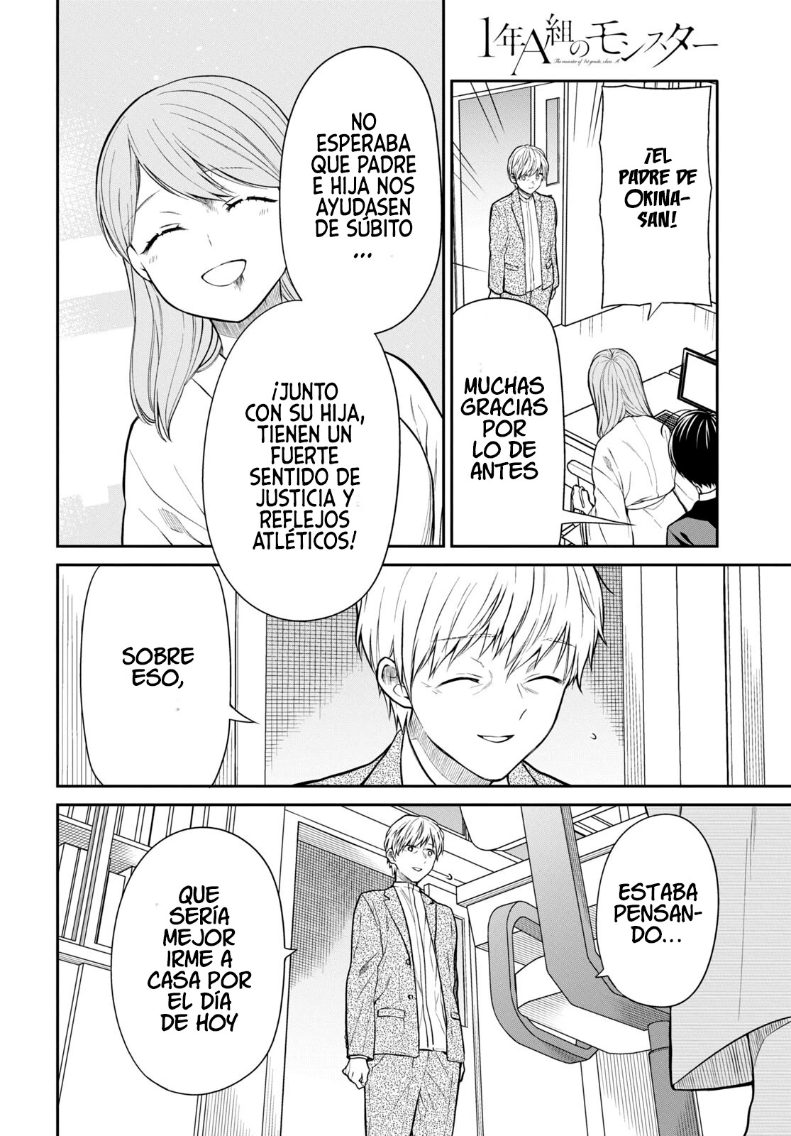 1-nen A-gumi no Monster Capitulo 61 página 18
