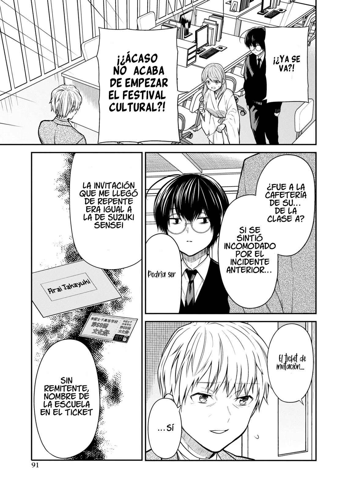 1-nen A-gumi no Monster Capitulo 61 página 19