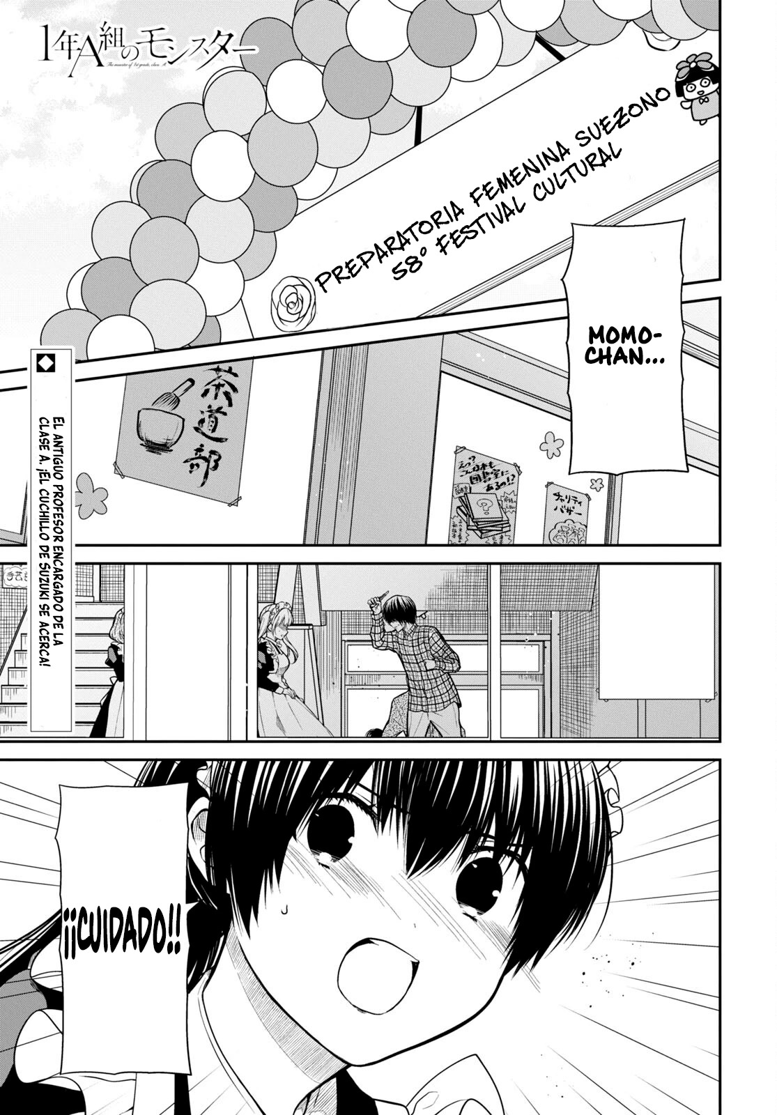 1-nen A-gumi no Monster Capitulo 61 página 3