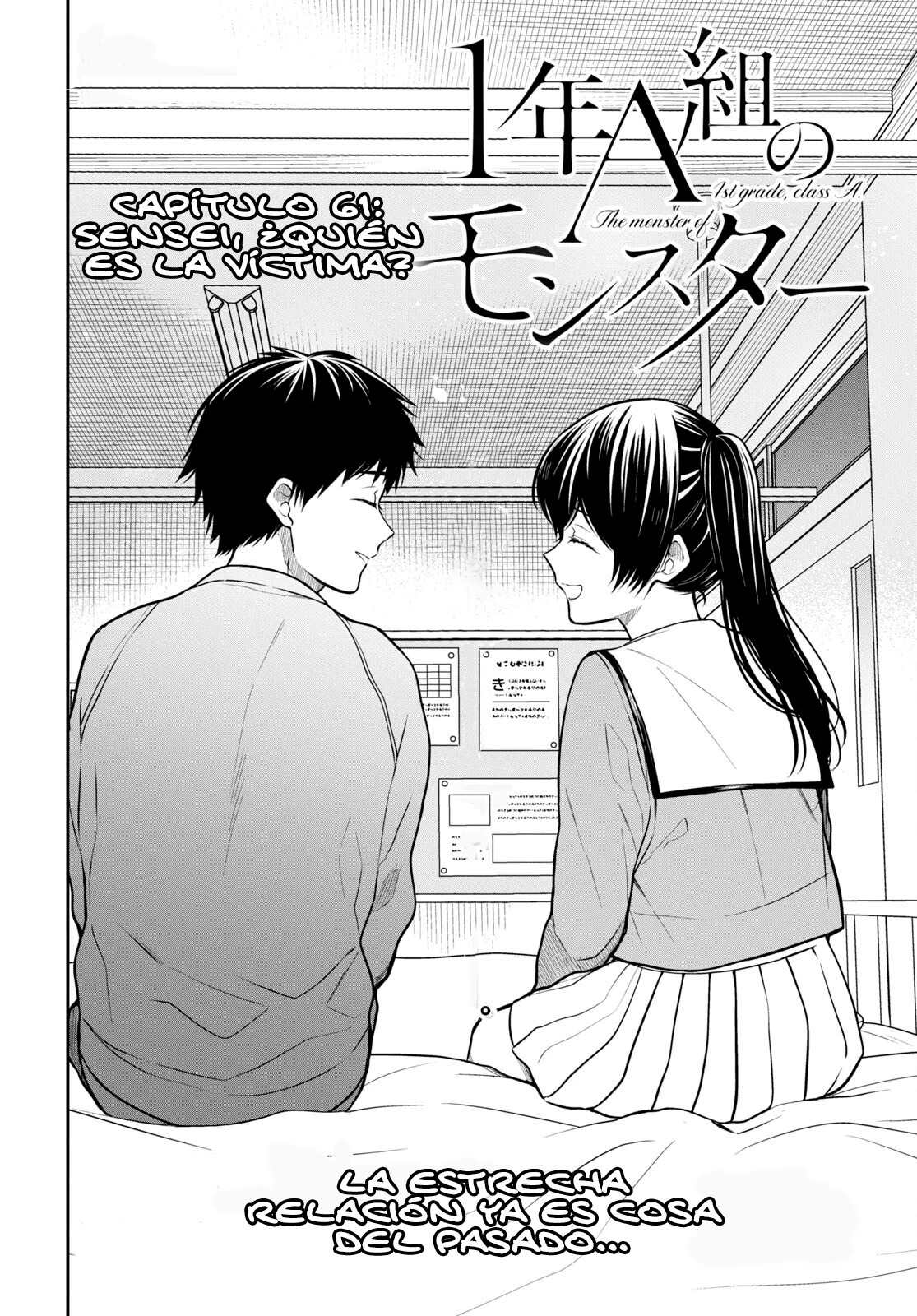 1-nen A-gumi no Monster Capitulo 61 página 4