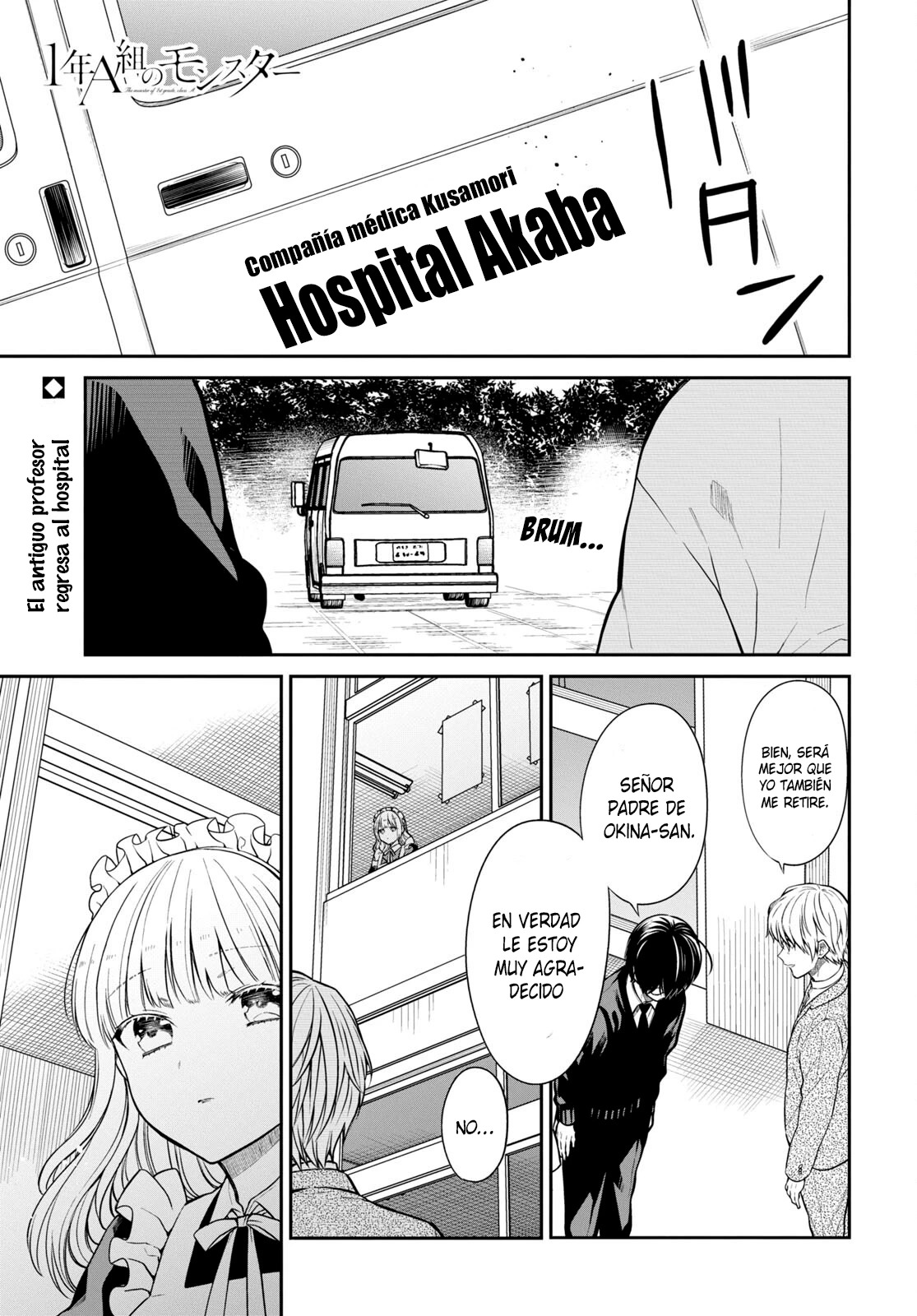 1-nen A-gumi no Monster Capitulo 62 página 4