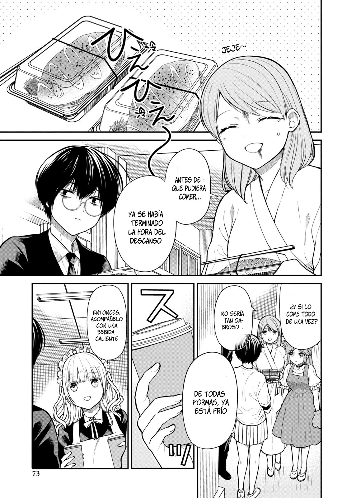 1-nen A-gumi no Monster Capitulo 62 página 6