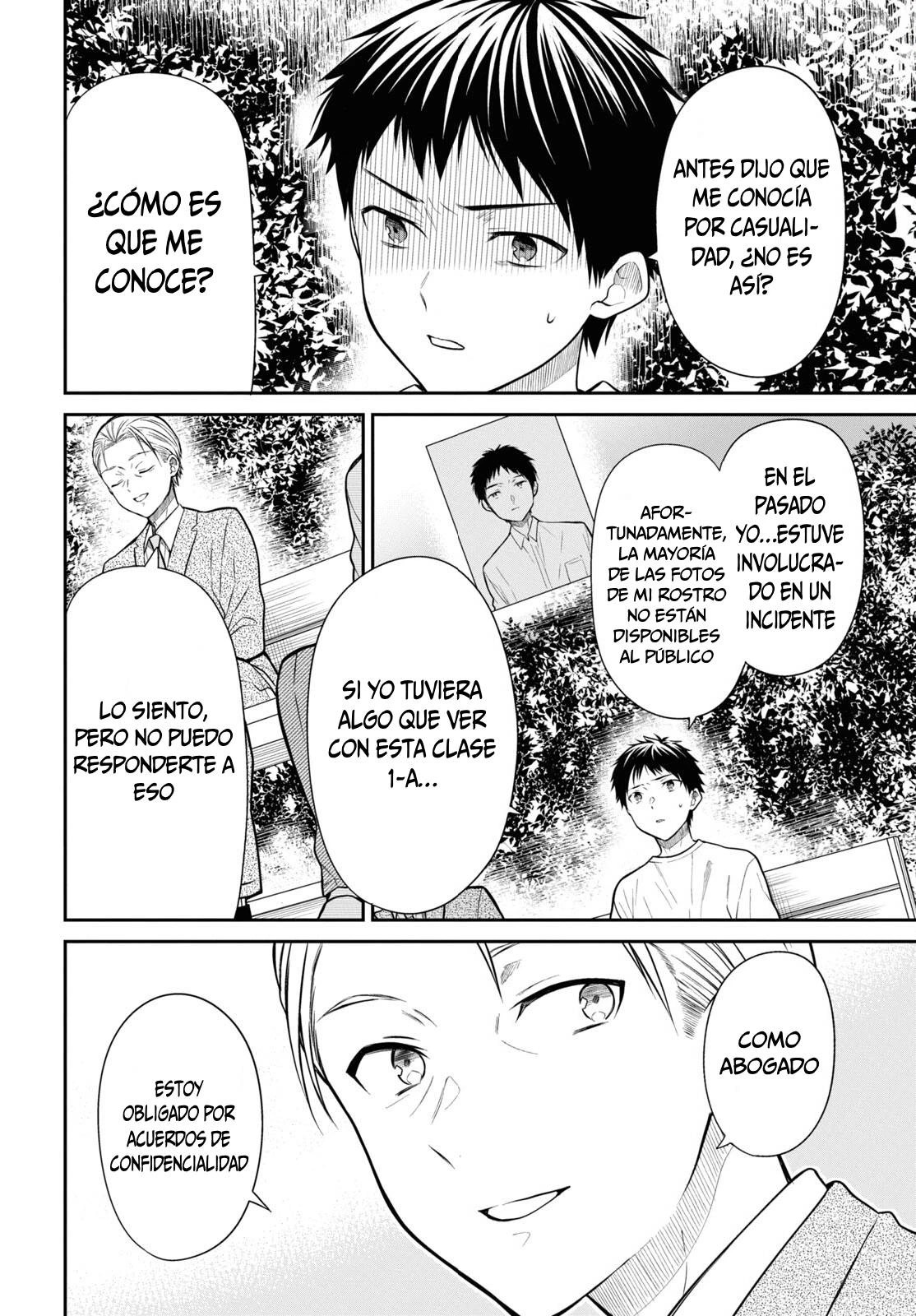 1-nen A-gumi no Monster Capitulo 63 página 16