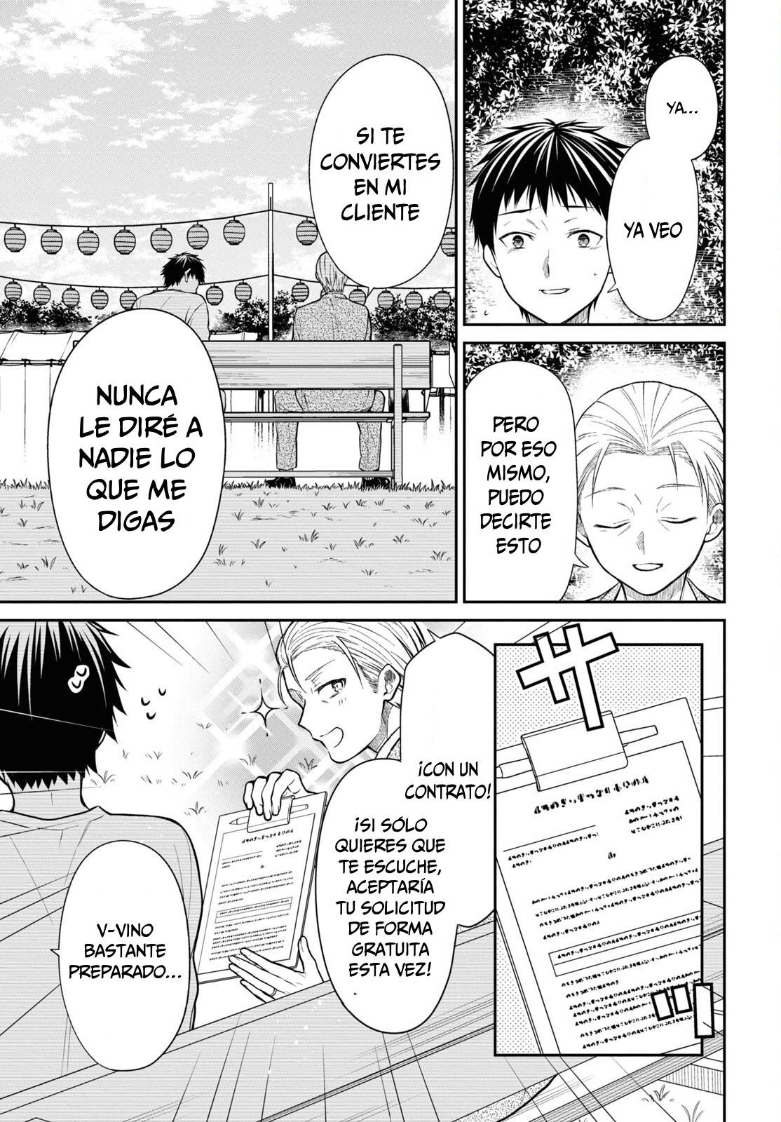 1-nen A-gumi no Monster Capitulo 63 página 17