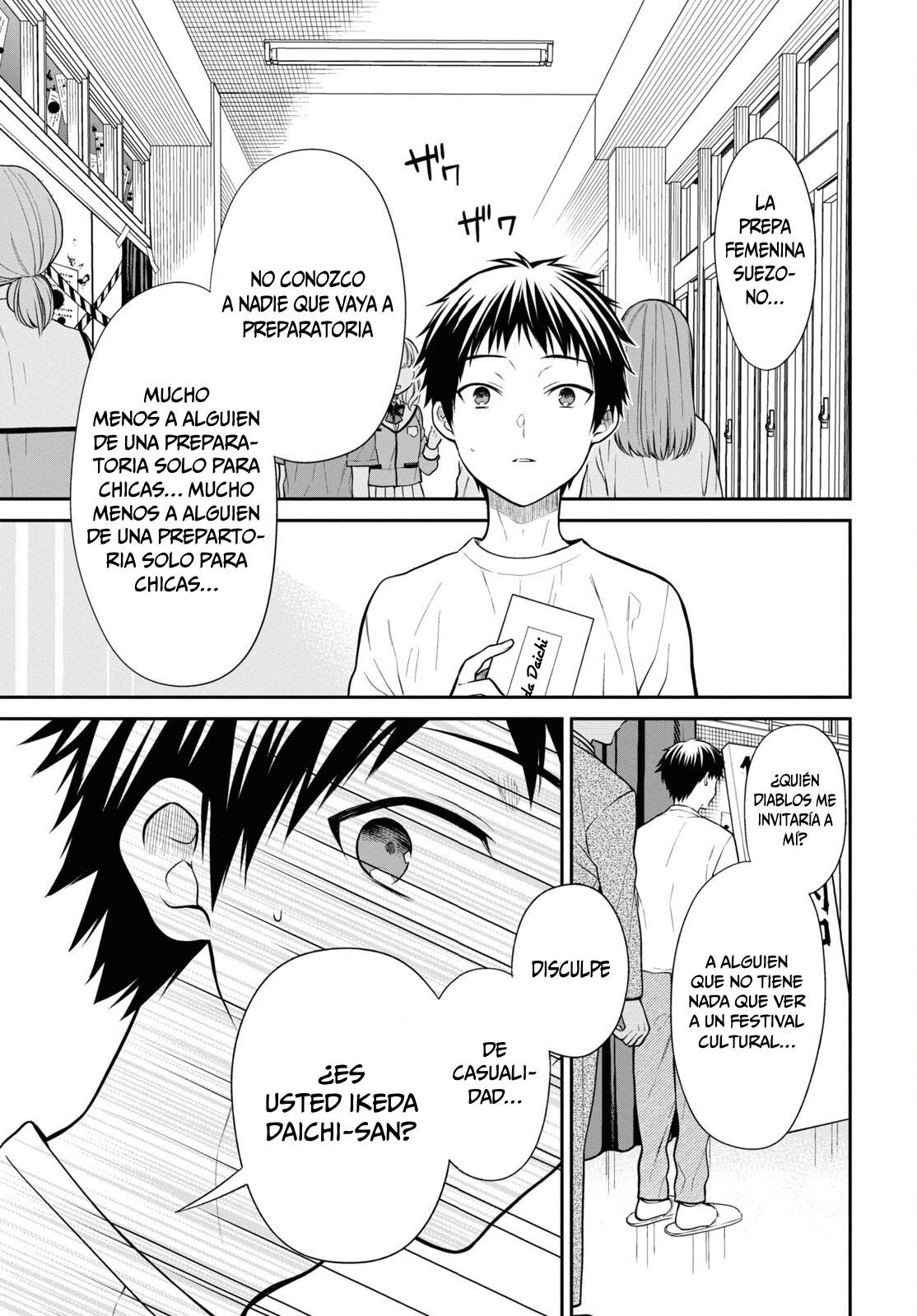1-nen A-gumi no Monster Capitulo 63 página 4