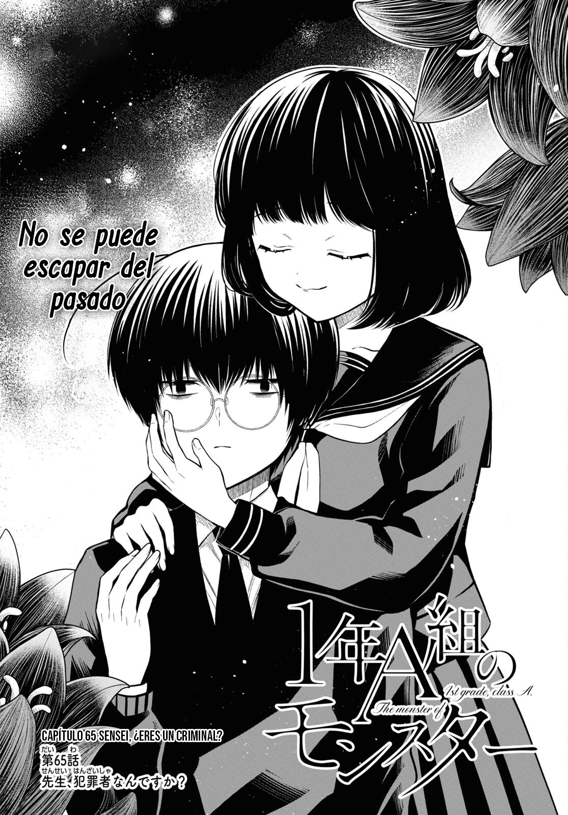 1-nen A-gumi no Monster Capitulo 65 página 4