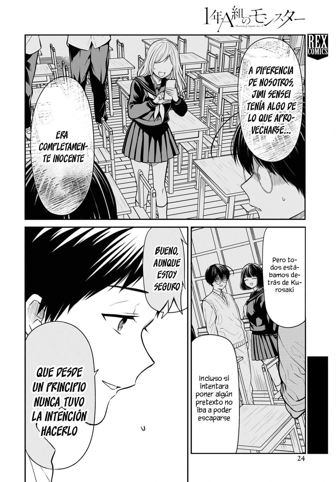 1-nen A-gumi no Monster Capitulo 66 página 17