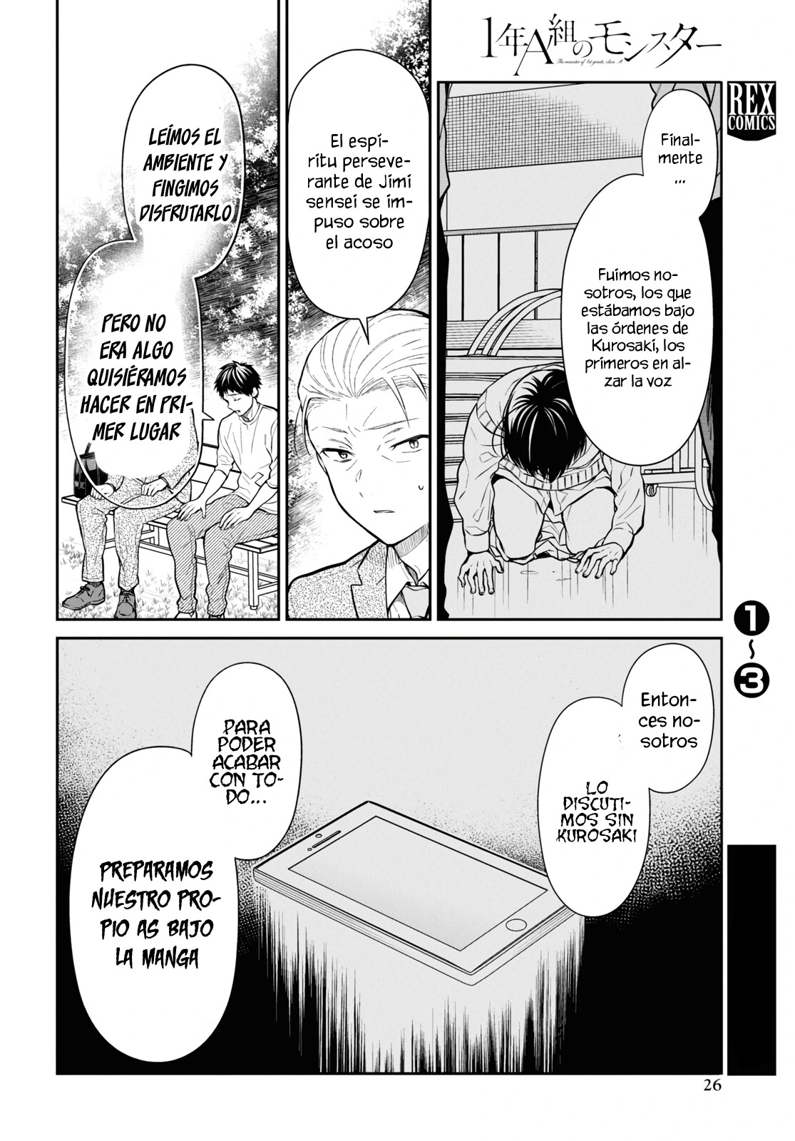 1-nen A-gumi no Monster Capitulo 66 página 19
