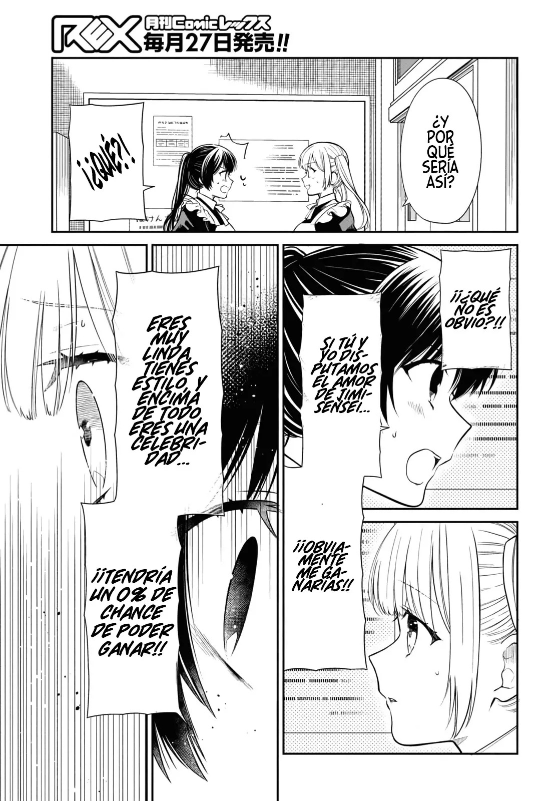 1-nen A-gumi no Monster Capitulo 67 página 13