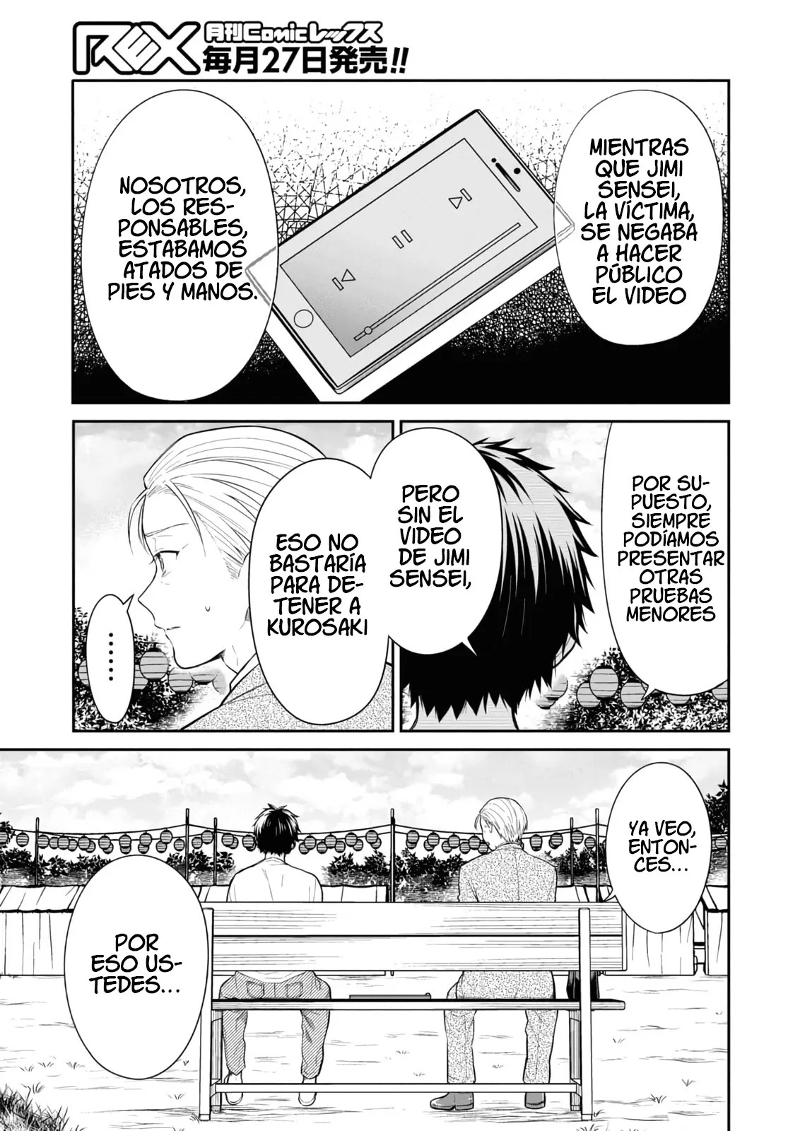 1-nen A-gumi no Monster Capitulo 67 página 23