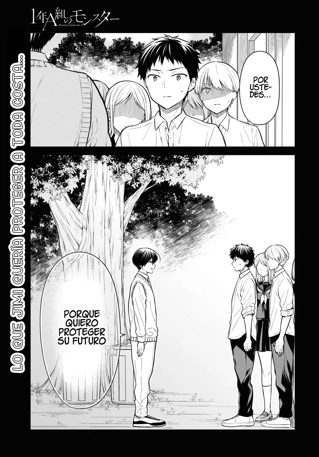 1-nen A-gumi no Monster Capitulo 67 página 3