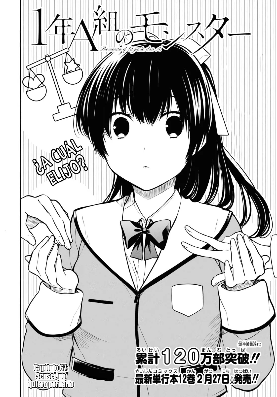 1-nen A-gumi no Monster Capitulo 67 página 4
