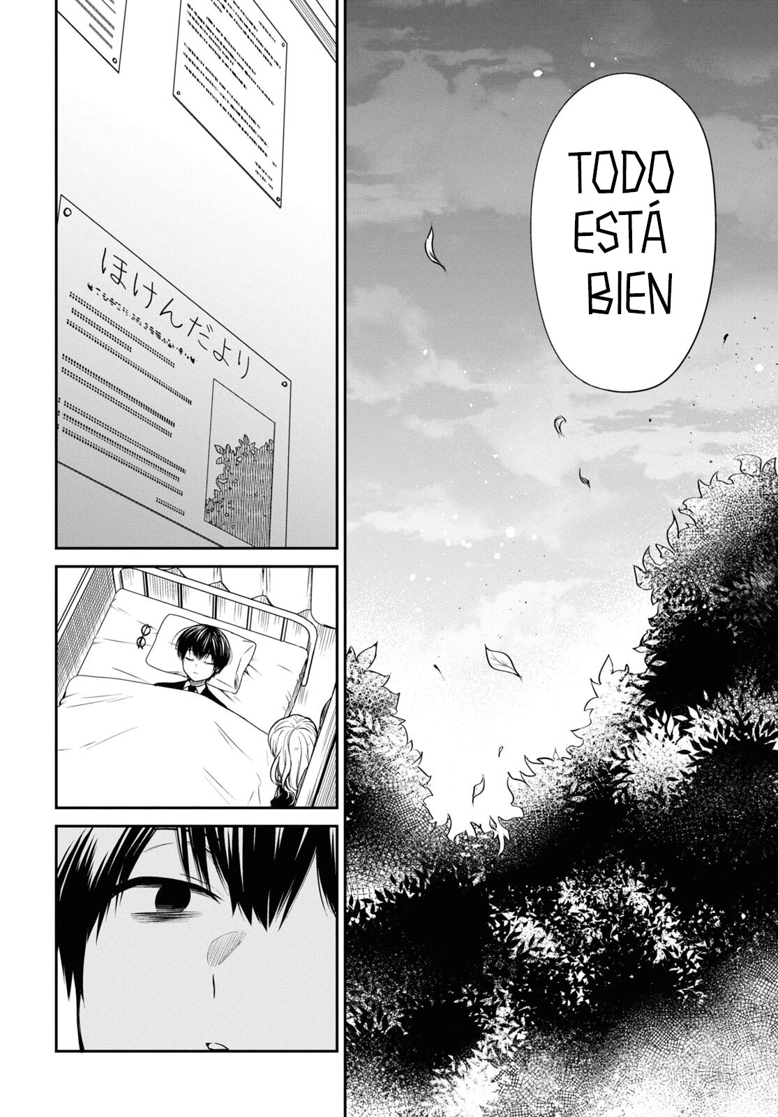 1-nen A-gumi no Monster Capitulo 68 página 23