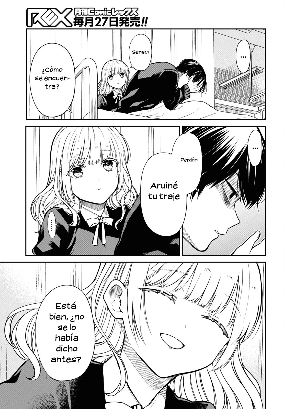1-nen A-gumi no Monster Capitulo 68 página 24