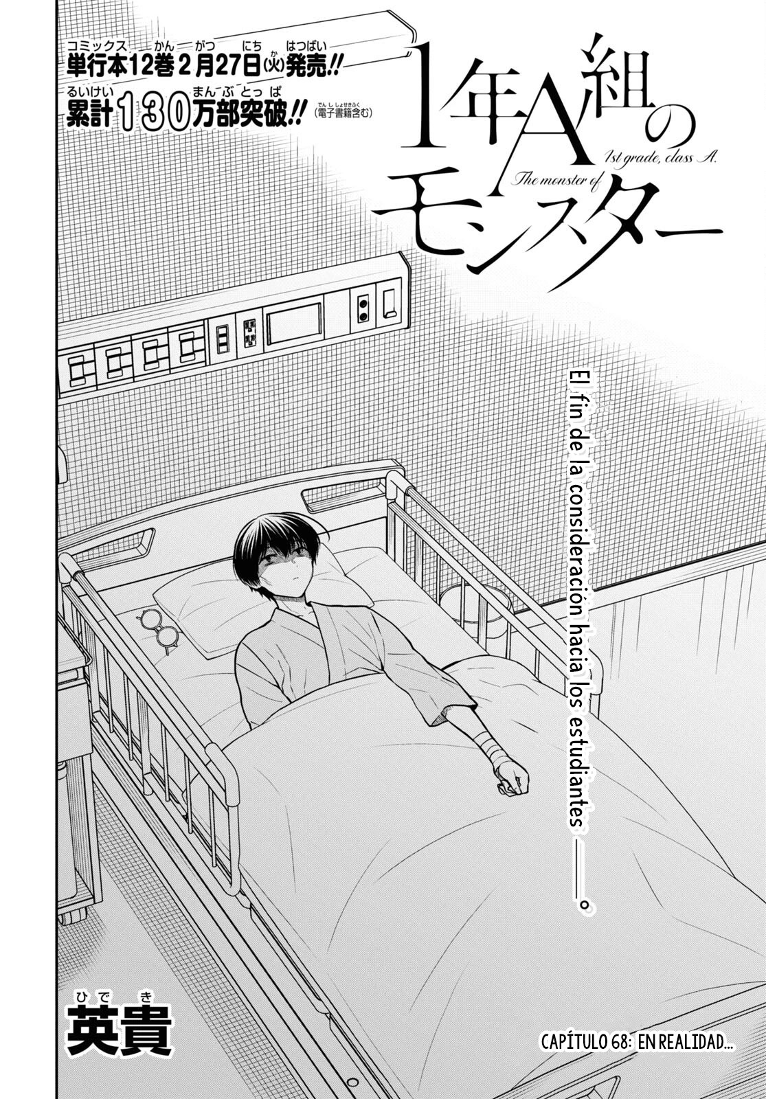 1-nen A-gumi no Monster Capitulo 68 página 4