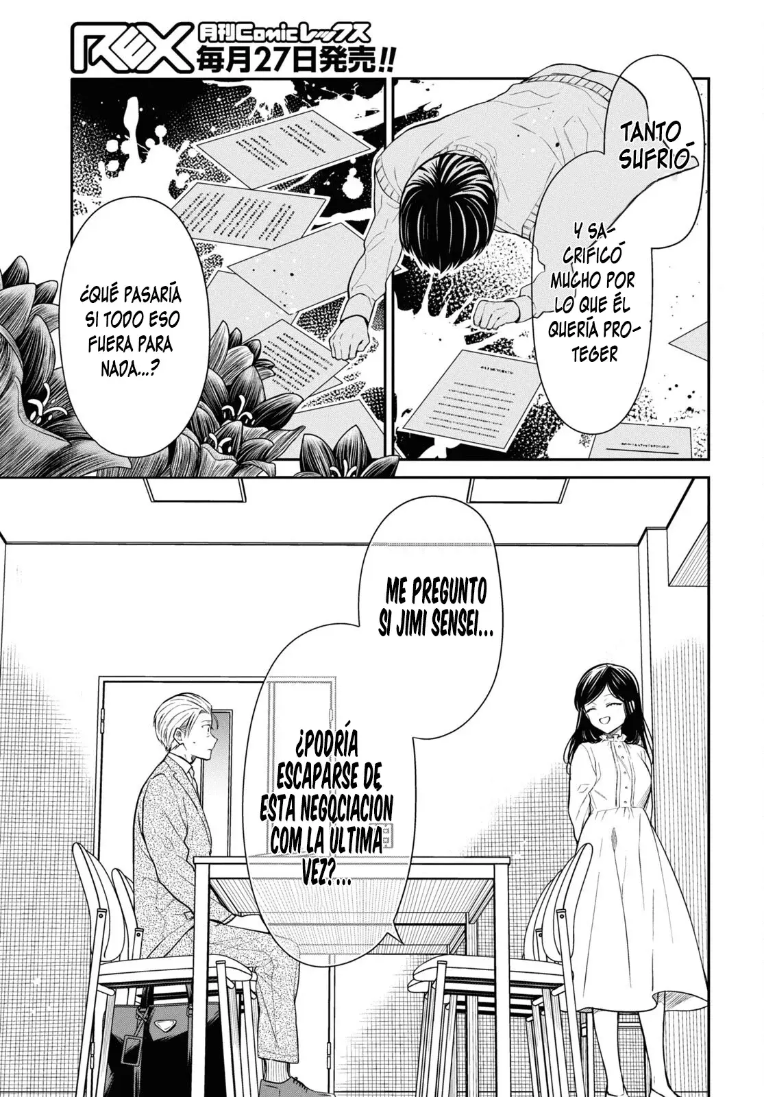 1-nen A-gumi no Monster Capitulo 69 página 25