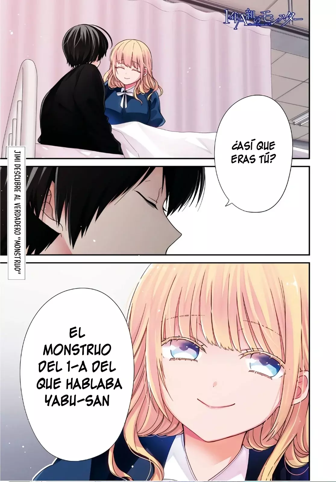 1-nen A-gumi no Monster Capitulo 69 página 3