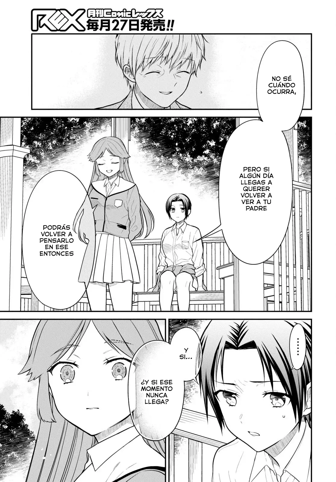 1-nen A-gumi no Monster Capitulo 70 página 15